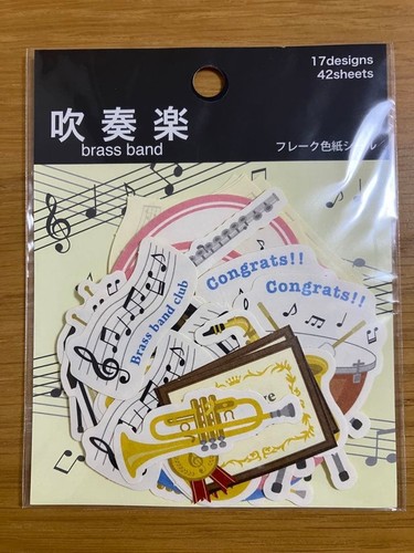 Seal brass band - seal,